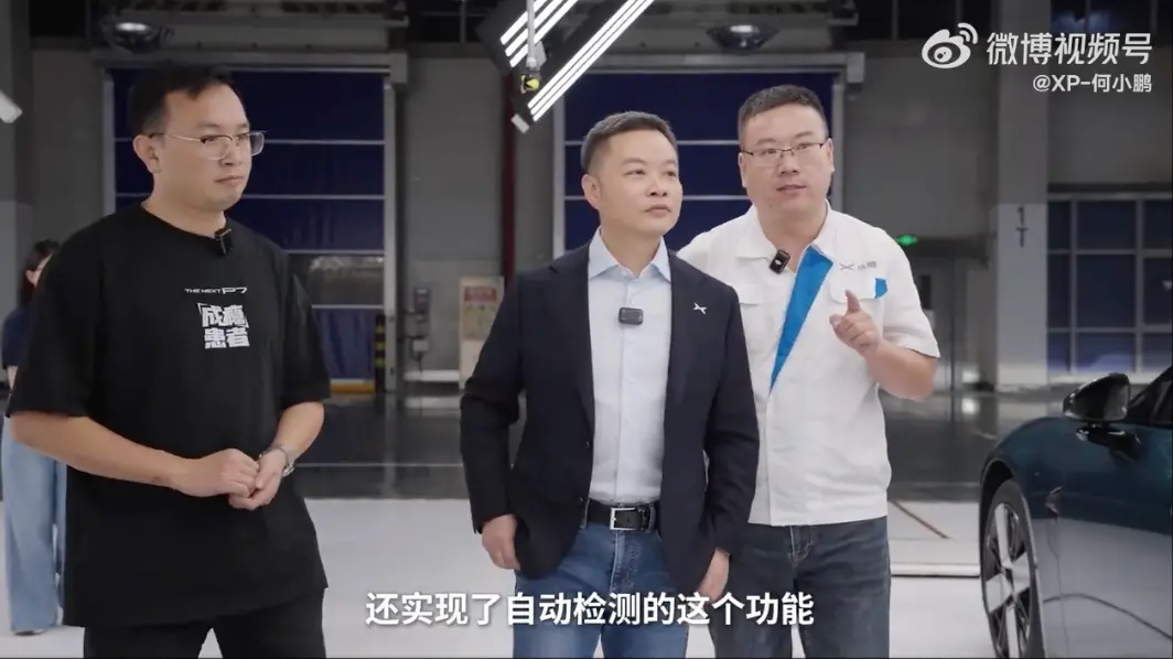 何小鹏：全新小鹏P7爬产节奏创新高，已有上千台车发往全国各地