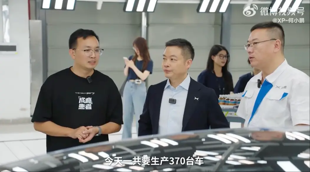 何小鹏：全新小鹏P7爬产节奏创新高，已有上千台车发往全国各地