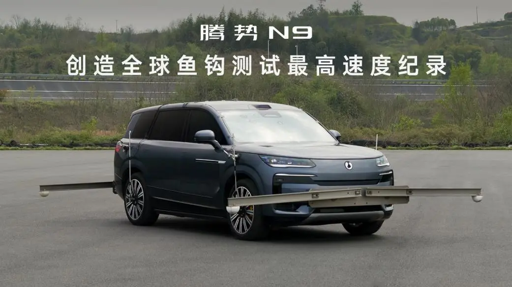 腾势汽车8月销量近1.2万辆 成都车展加推4款车型