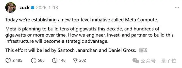 Meta开年猛投算力,小扎亲征筹建数十GW